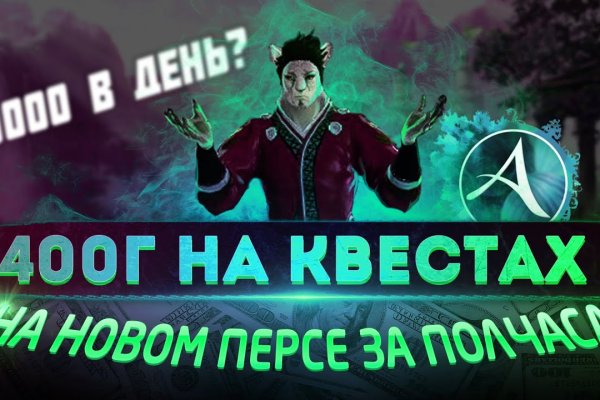 Сайт kraken тор