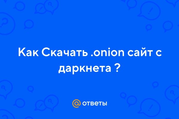 Tor kraken маркет