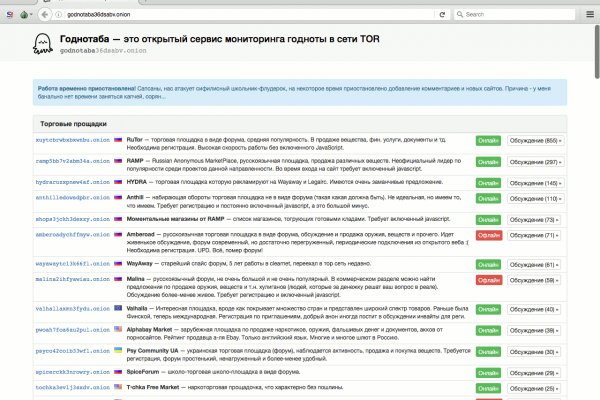 Как вернуть профиль в кракене