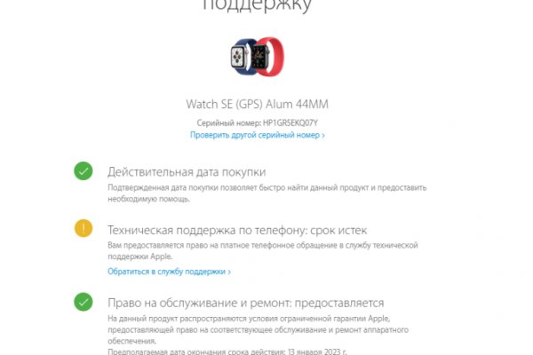 Официальный сайт кракен тор