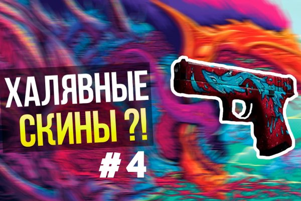 Что продают в кракен маркете