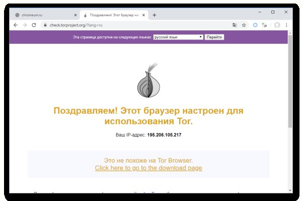 Что вместо гидры