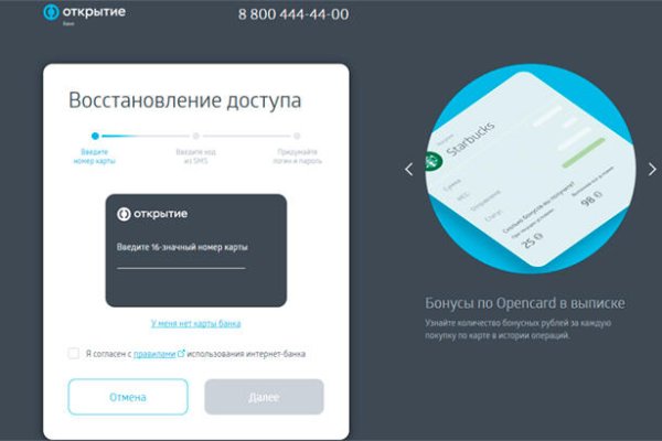 Что такое kraken в россии