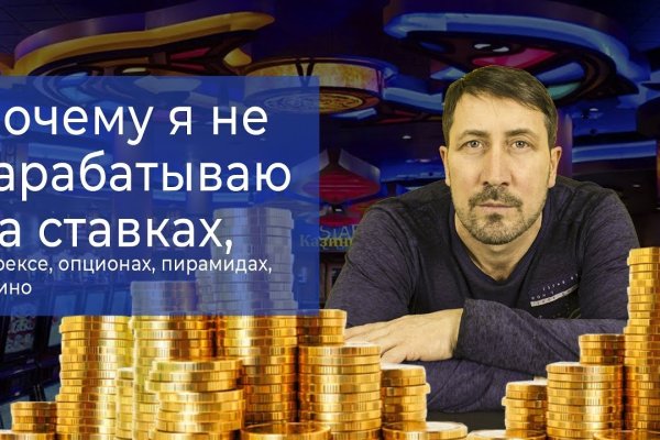 Кракен торговая kr2web in