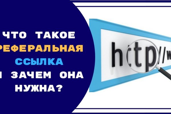 Ссылка для входа на сайт kraken