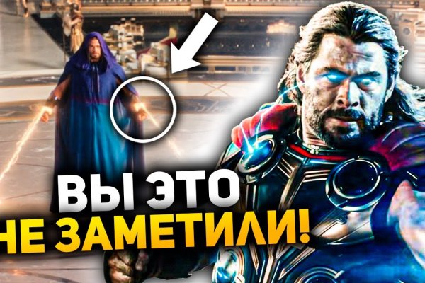 Почему не работает сайт кракен