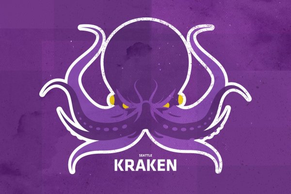 Kraken 18 at