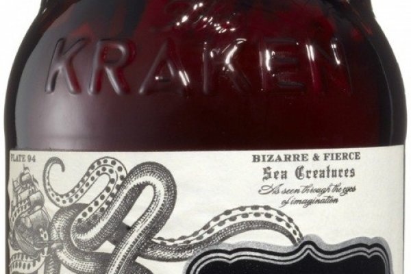 Kraken 14 at