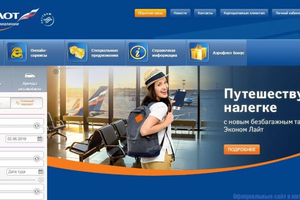 Даркнет вход
