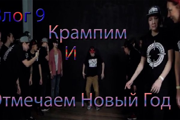 Kraken 9 at клиар ссылка