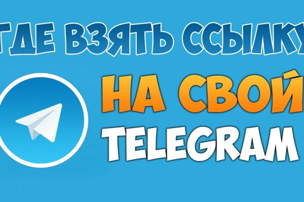 Взломали аккаунт кракен